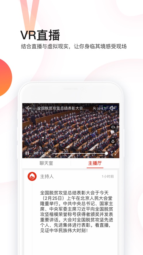 看新闻用哪款软件好？五款免费的新闻app推荐下载