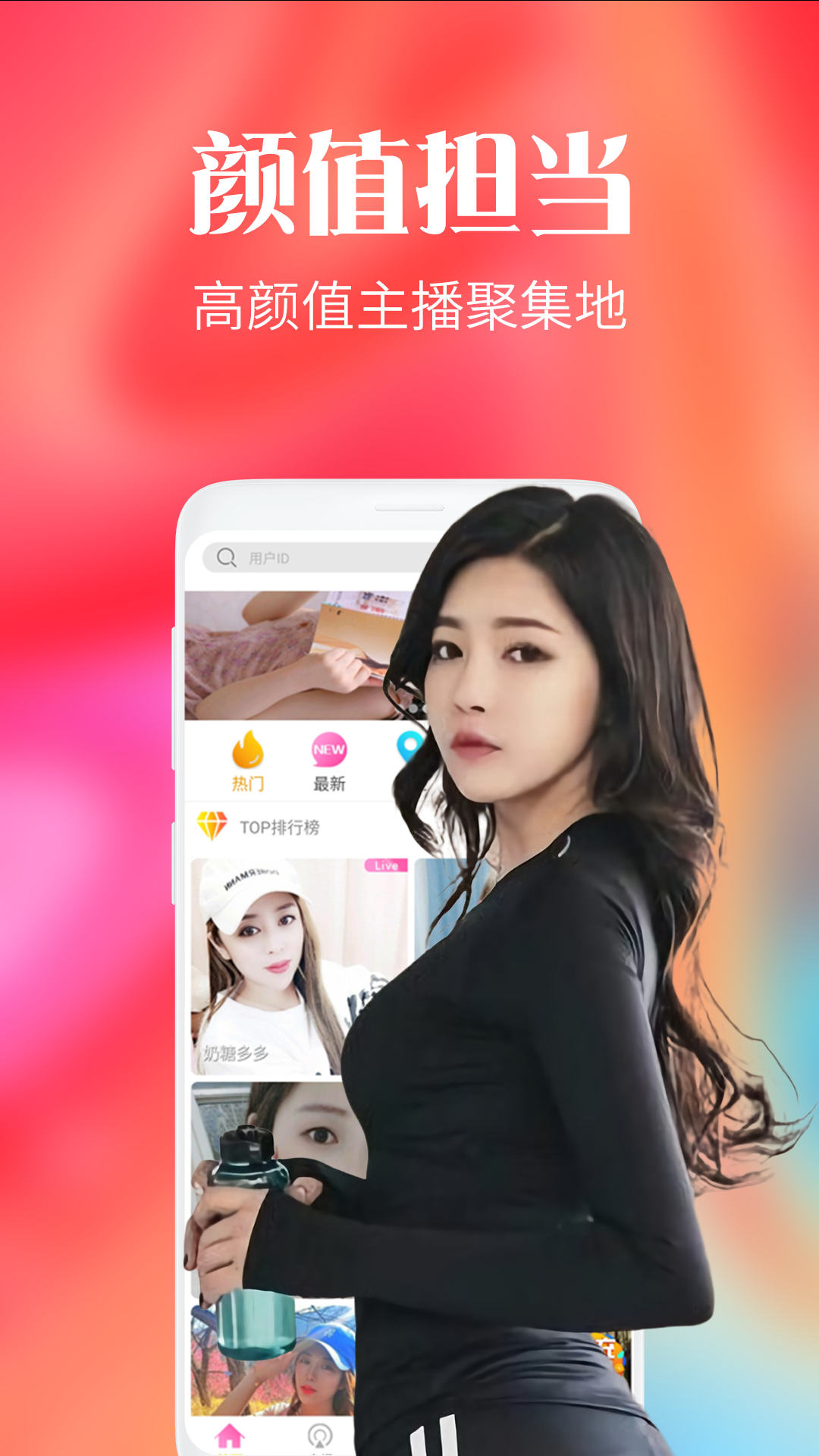 陌爱iPhone版 V5.0