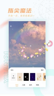 图图乐安卓官方版 V6.0.1