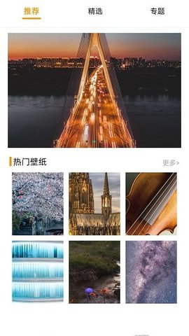 福利兔安卓版 V3.0