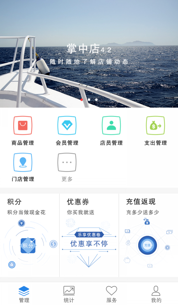 福利兔安卓版 V3.0