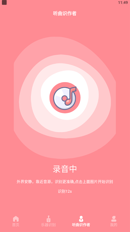 欢乐刷刷安卓极速版 V3.0.6