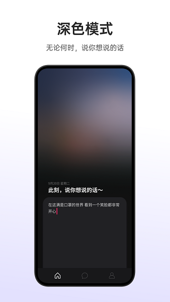 可话安卓免费版 V1.4.0