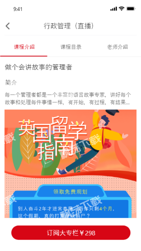 确认键安卓官方版 V2.0
