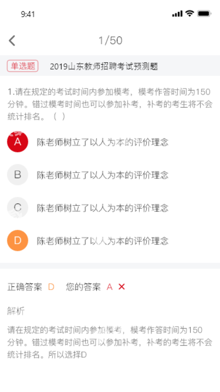 确认键安卓官方版 V2.0