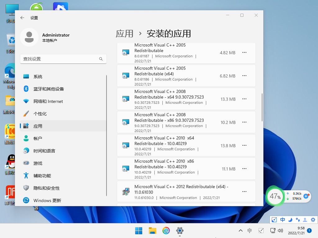 笔记本Win11系统64位正式版镜像文件 V2022.8