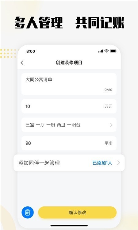 气较高的记账app哪个好用？五款口碑不错的记账app排行榜