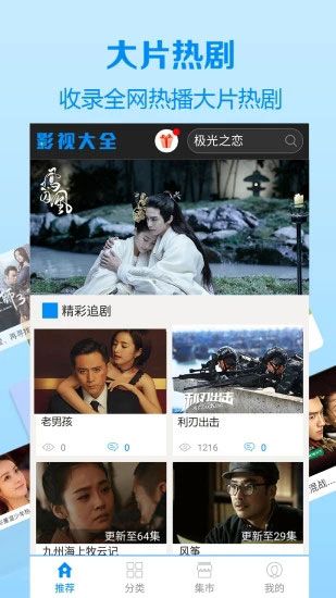 忘忧草视频安卓去广告版 V1.4