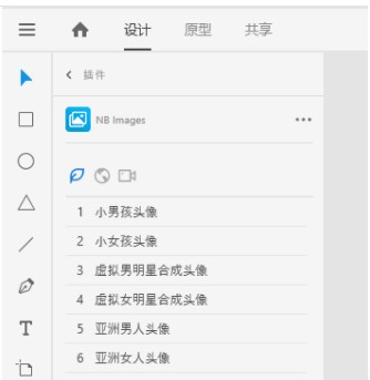 xd图片填充助手 V1.0 官方安装版