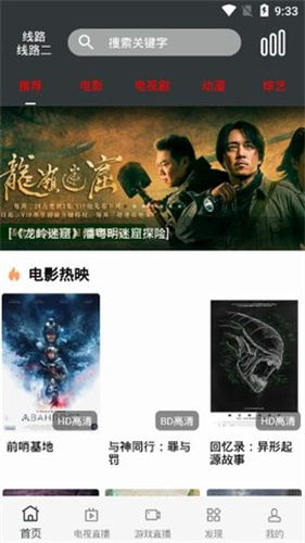 蘑菇视频次数版