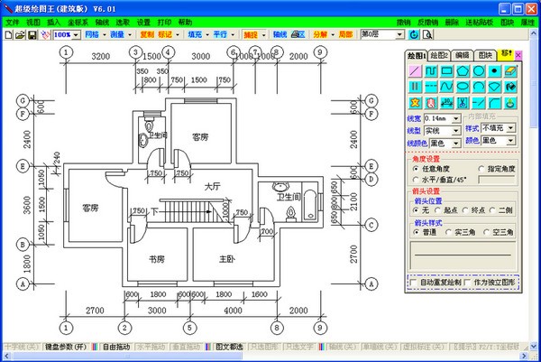 超级绘图王 V6.2 官方安装版