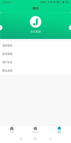 那款打车app会经常送优惠券？五款便宜又好用的打车app排行榜下载