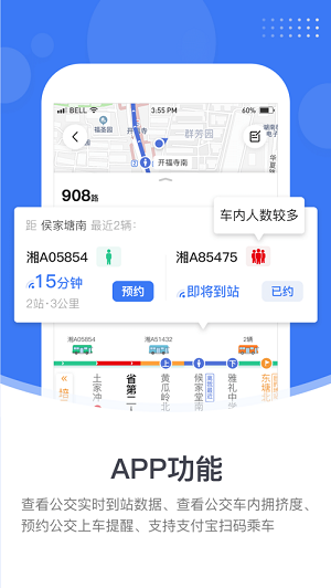 那款打车app会经常送优惠券？五款便宜又好用的打车app排行榜下载