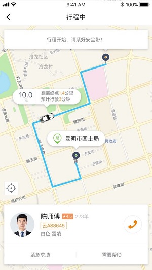 那款打车app会经常送优惠券？五款便宜又好用的打车app排行榜下载