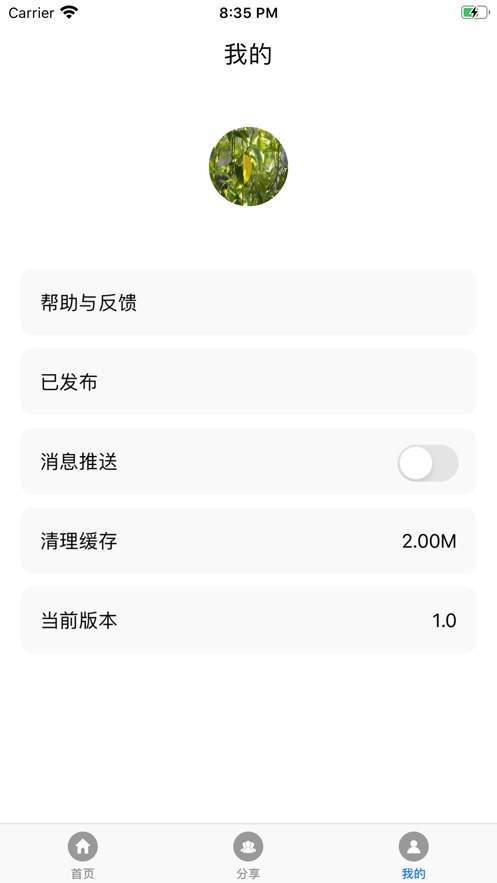 哪款壁纸app的资源是最多的？五款靠谱的壁纸app大全下载