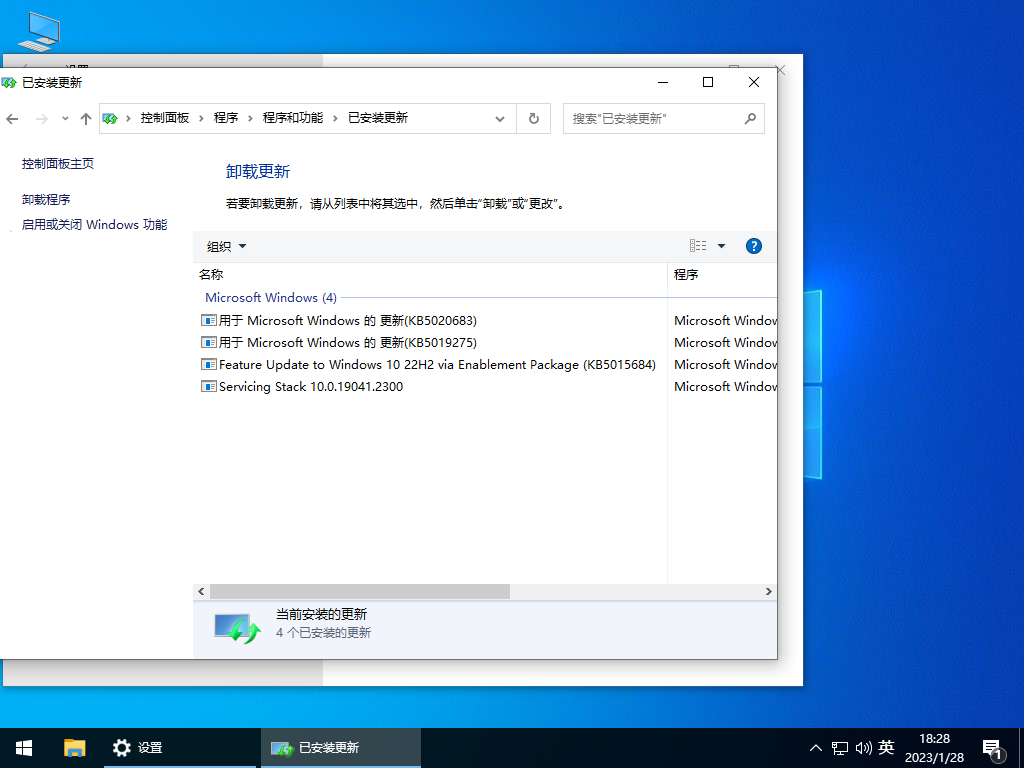 雨林木风Win10系统64位家用中文版 V2023.02