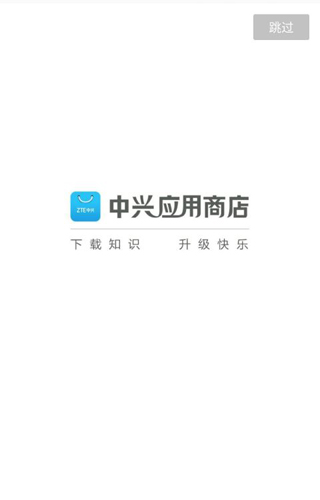 免费的应用商店app哪个不错？五款不错的应用商店app合集下载