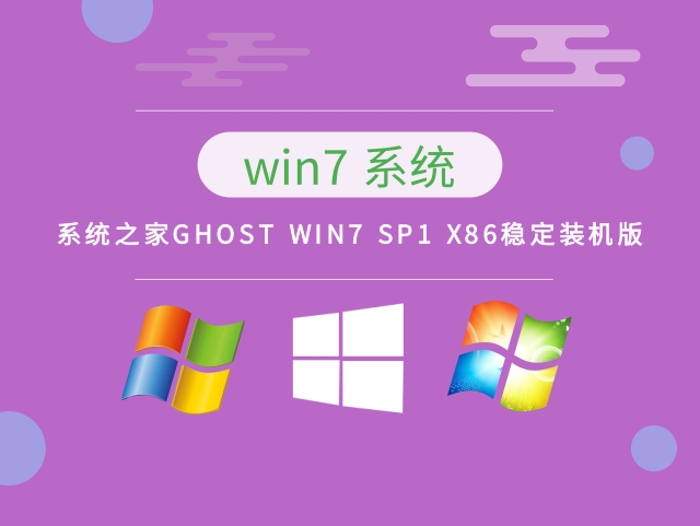 电脑公司Win7系统64位精简专业版 V2023.02