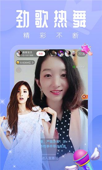 幸福宝APP资源站旧版