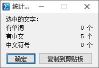 小众计算器 V0.1 官方安装版