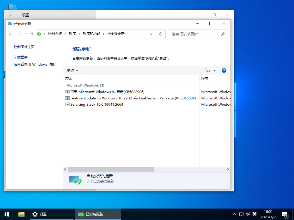 萝卜家园Win10系统64位绿色免费版 V2023.03