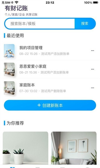 哪一款存钱app收益是最高的？五款适合学生存钱app大全下载