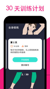 哪款减肥软件是可以记录打卡？五款好用的减肥app推荐