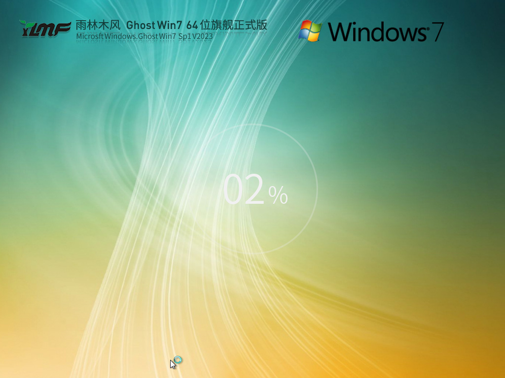 雨林木风Win7系统64位旗舰免费版 V2023.04