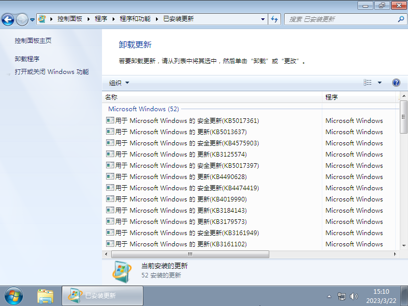 雨林木风Win7系统64位旗舰免费版 V2023.04