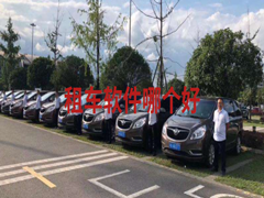 想租车，但又不知道该如何去寻找？五款便宜又好用的租车app合集