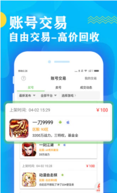 哪款游戏盒子app里的资源最全？五款超火爆的游戏盒子app排行榜