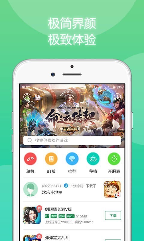 哪款游戏盒子app里的资源最全？五款超火爆的游戏盒子app排行榜