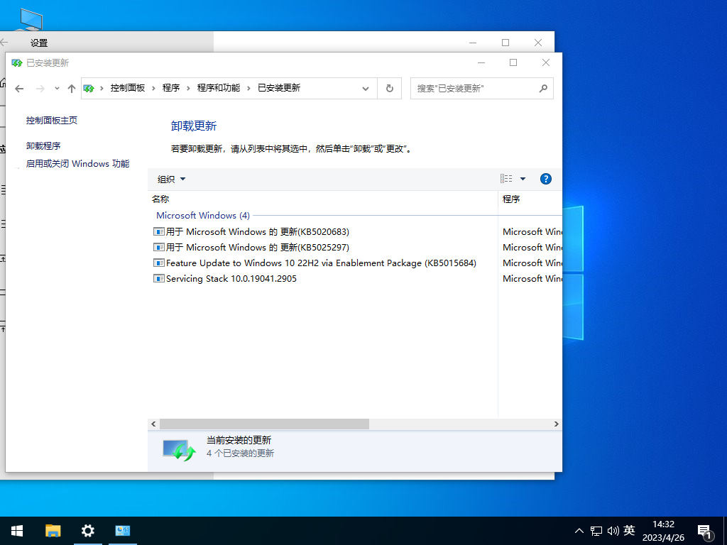 电脑公司Win10系统64位精简正式版 V2023.05