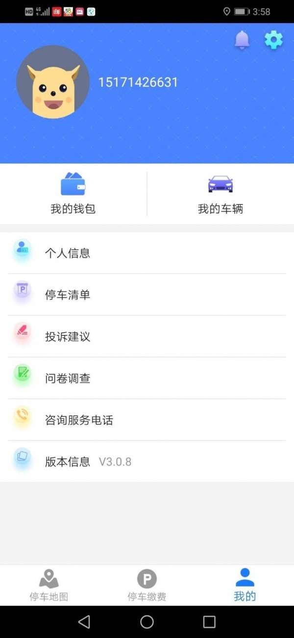 如何提前预约车位？五款免费靠谱的停车app大全推荐下载