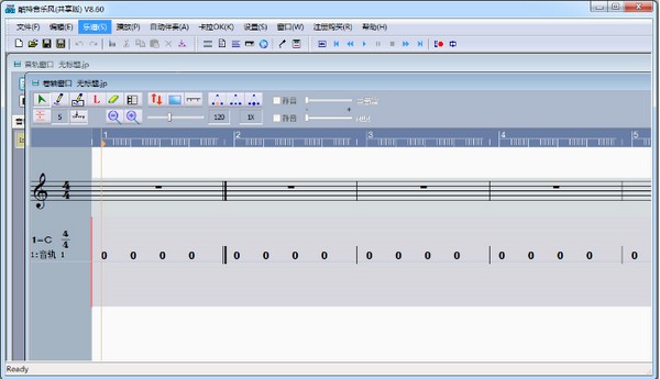 酷特音乐风 V9.60 官方安装版