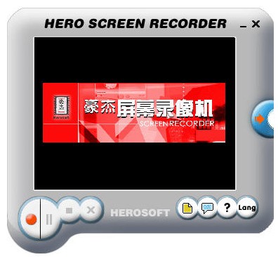 豪杰屏幕录像机 V2.0.1 官方安装版