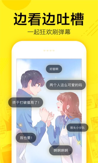 资源较多的漫画app哪个好？五款最实用的漫画app免费推荐下载