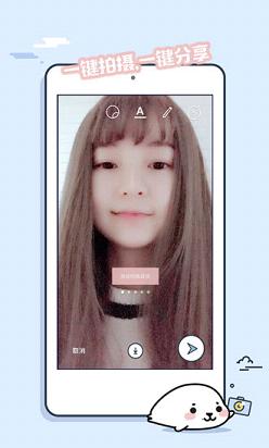 Bluchat iphone版 V1.2.1