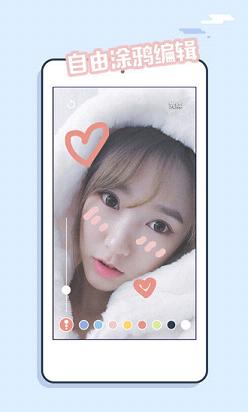 Bluchat iphone版 V1.2.1