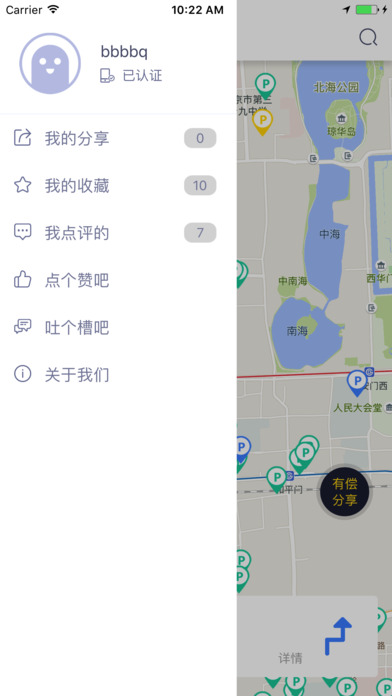 可以查询停车位的app都有哪些？五款受好评的停车app排行榜