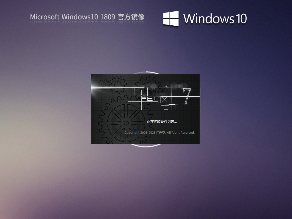 番茄花园Win10系统64位办公免费版  V2023.06