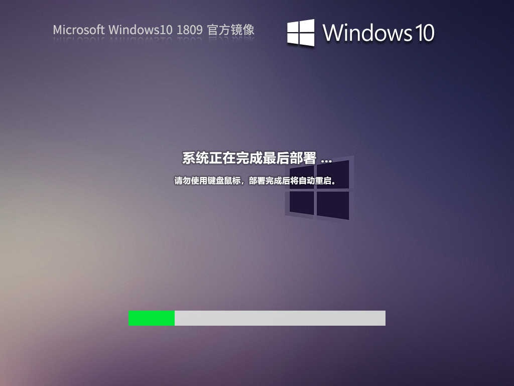 番茄花园Win10系统64位办公免费版  V2023.06