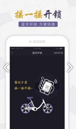 哪几款出行app是出门必备的首选？五款最火的出行app推荐下载