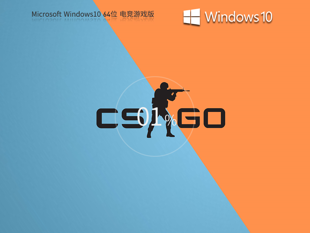 深度技术Win10系统64位游戏专业版 V2023.07