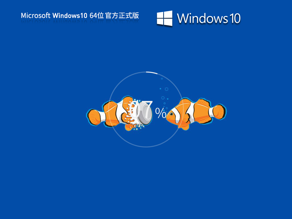 雨林木风Win10系统64位镜像免费版 V2023.07