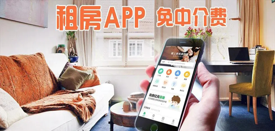 如何避免中介找房？2023好用的租房app排行榜下载