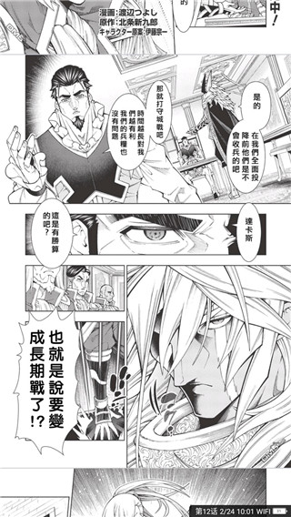 绅士漫画安卓2021版 V5.0