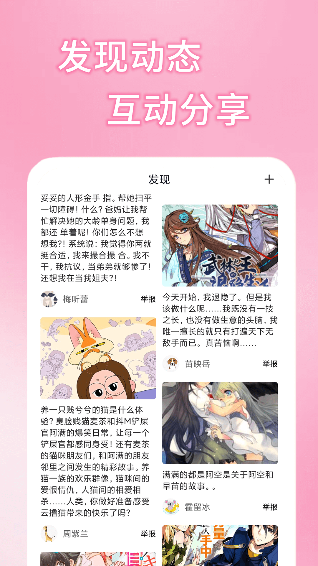 51漫画安卓高清vip版 V1.5.7