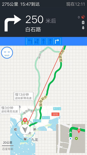 GPS导航地图安卓版 V6.0.9