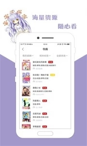 咕咕漫画安卓官方版 V1.6